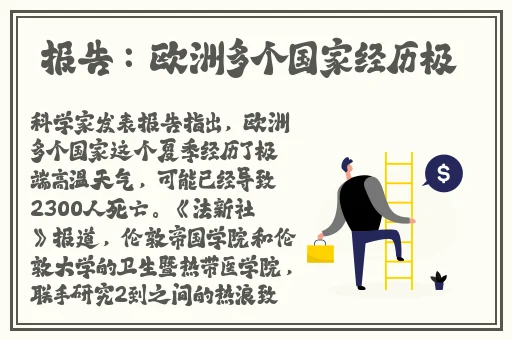 女人是男人的未来