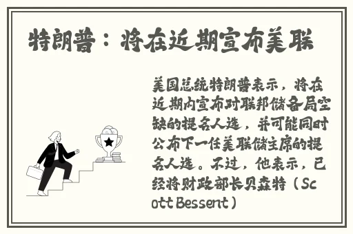 蜜芽国精产品一二三产区