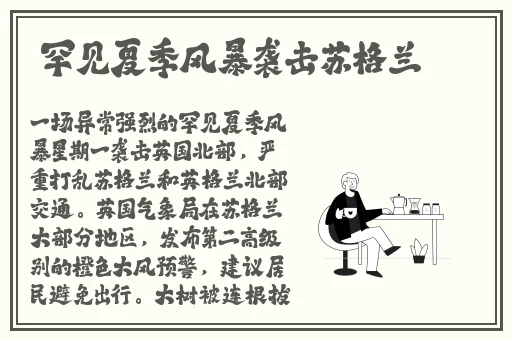 17c—起草国卢