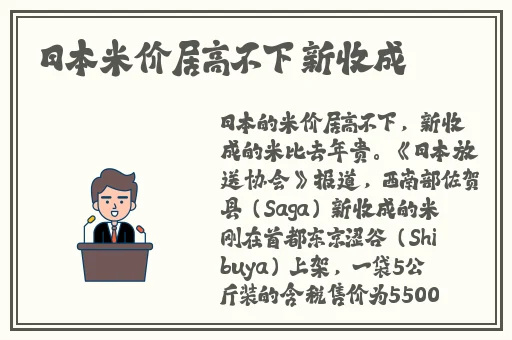 伽罗**ゃんが腿法教学视频