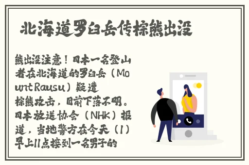 张津瑜第二段51吃瓜网
