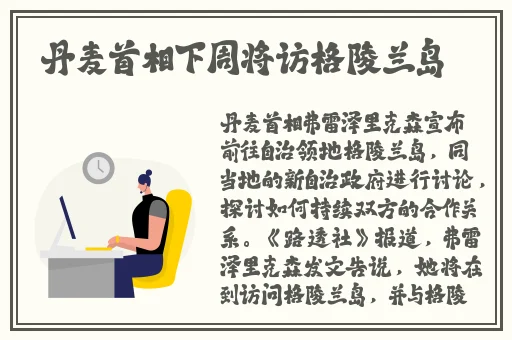 茄子视频IOS下安装无限看-苏州晶体