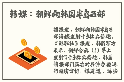 拨黄萝卜不盖被子行吗