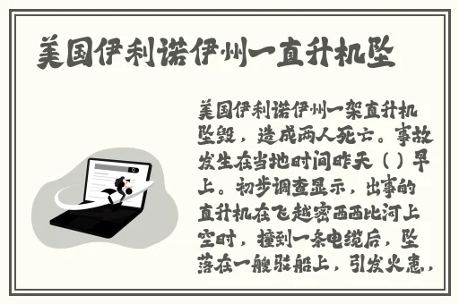 好儿子妈妈是你一个人的装睡