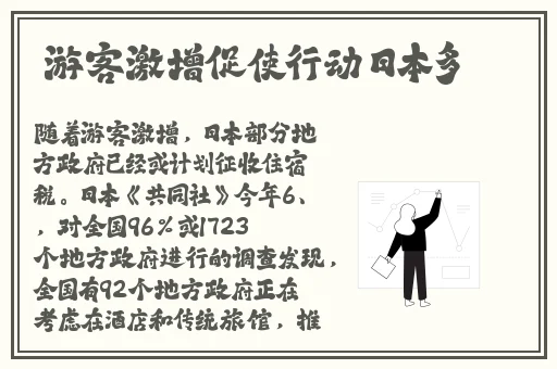 梅麻吕3d动画