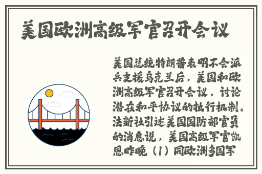 掀起礼服后摆挺入**