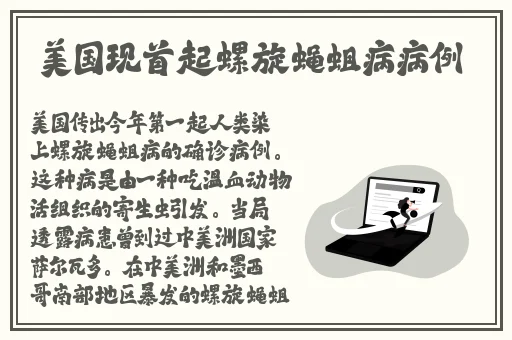 热心的朝阳群众51cg3fun热门大瓜