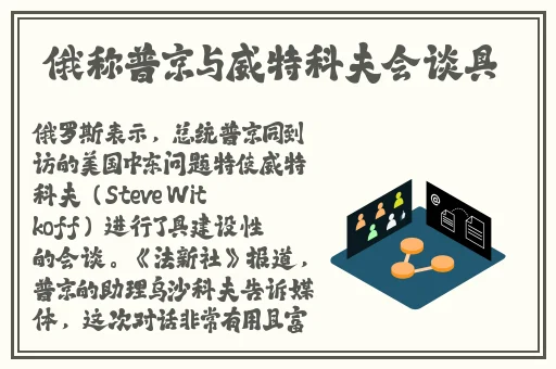**尖尖顶着棉衣