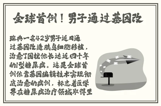 91精产国品一二三产区粉粉