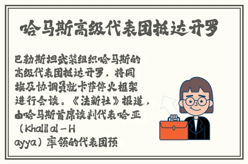 美女拔萝卜不盖被子