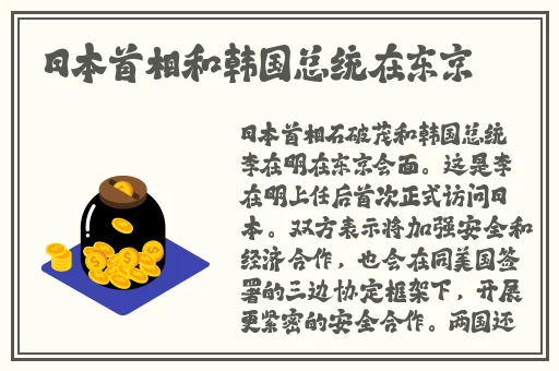 申鹤翻白眼流眼泪疯狂自慰
