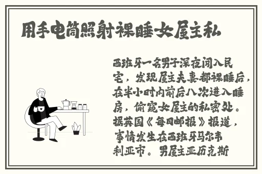 女式开襟睡衣裙子做双人运动
