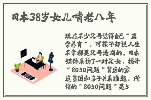 班长大人网剧