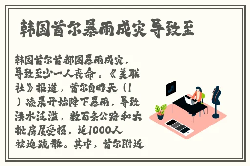 精品国产国偷自产在线观看