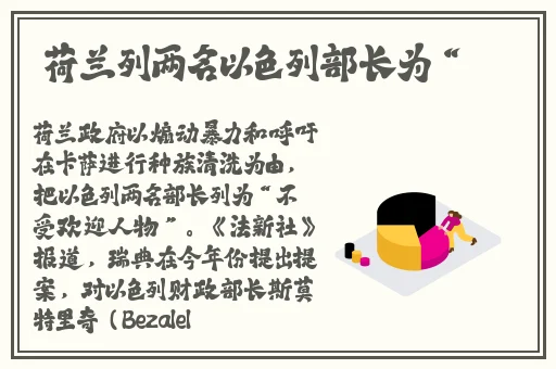 亚欧无人区免费线路A