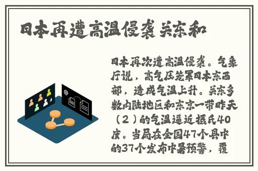 把萝卜不盖被