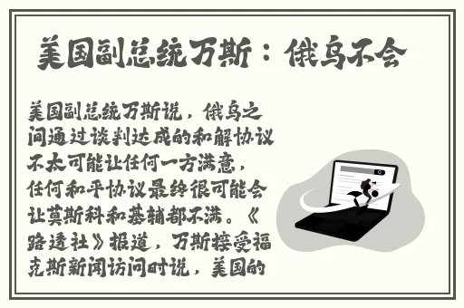 日本全彩黄漫无遮挡