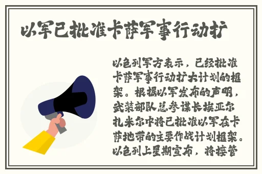 亚洲精品在线播放
