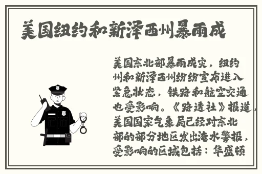 给妻子的邀请本庄优花