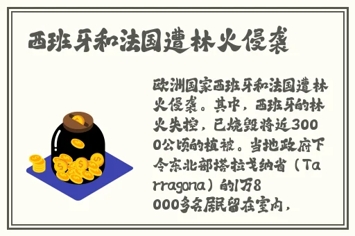 男孩子淦哭男孩子网站**