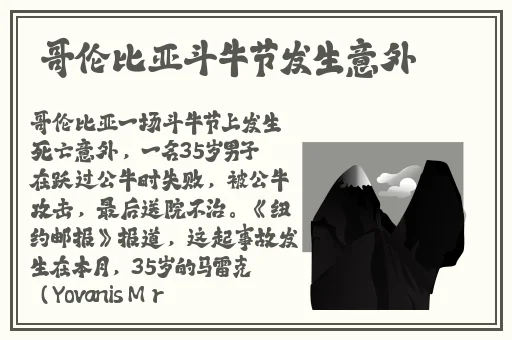 美女螺旋在线免费看hh