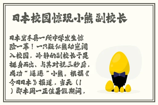 香蕉一区二区三区