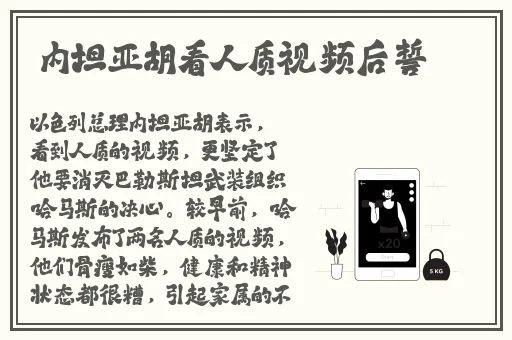 仙踪林18岁中国