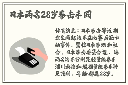 麻花豆精产三产区区别