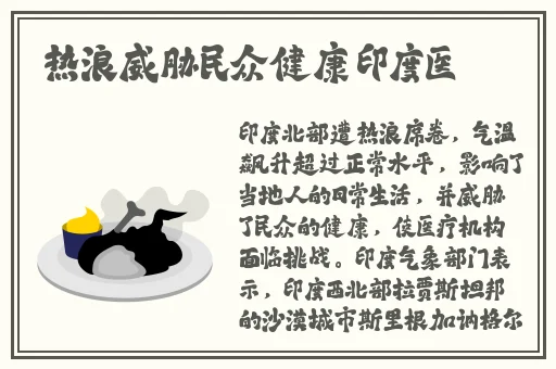 jk裙子里的两根绳子有什么用