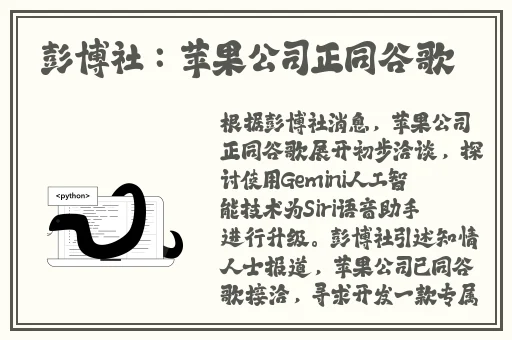 伦理年轻的小保