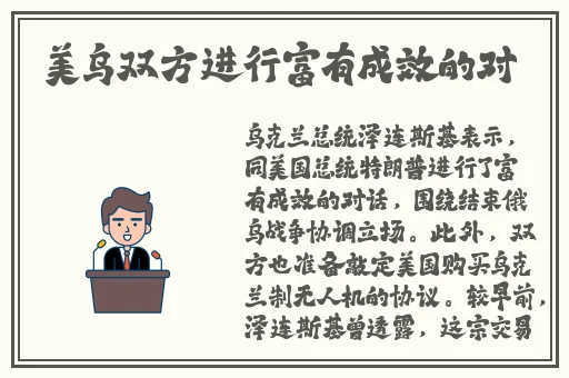 年轻的母亲6免费版的