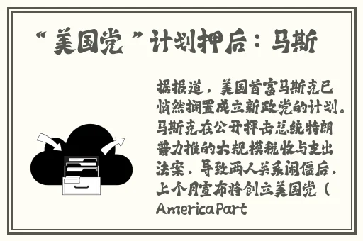 我是你可爱的小猫