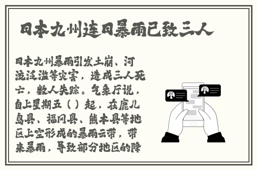 91九色精品人成在线观看