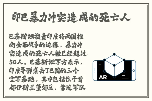 羞羞漫画的首页入口处
