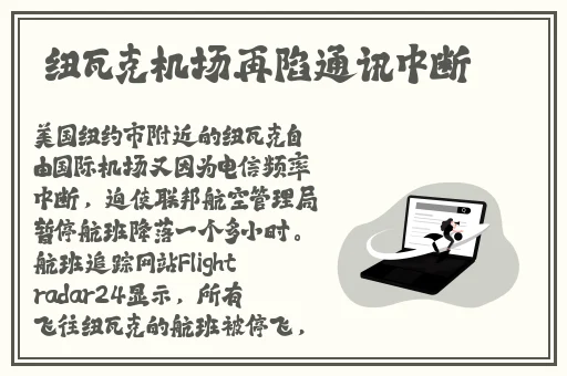 免费VX雷电将军乳液网站