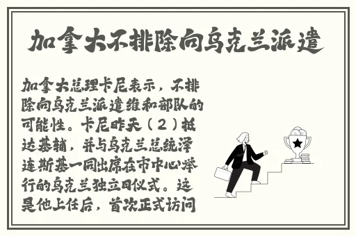 神里凌华模拟器