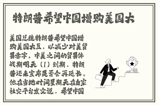 一小孩半夜喂女孩吃钢筋