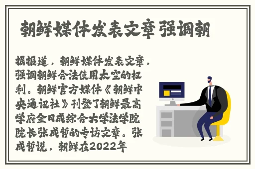 吃瓜爆料网不打烊欢迎回家