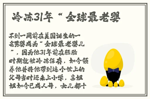 亚洲精产品一二三三三
